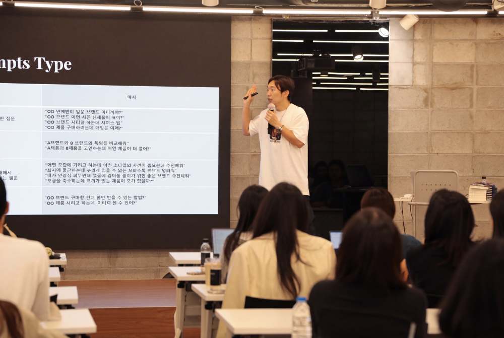 디마코코리아 백성국 대표, ‘AI 검색 최적화(GEO) 실전 세미나’ 성료… 76개 브랜드 참석 208-Image